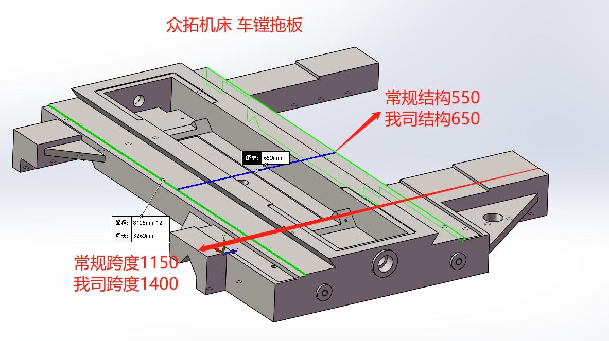 車鏜托板.jpg
